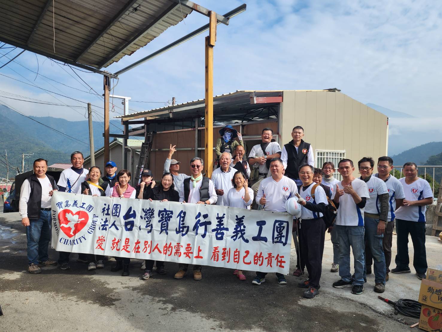 南投信義鄉全先生(新建)與全先生(修繕案)二案一起施工後置